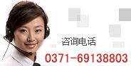 昂拓聯(lián)系方式