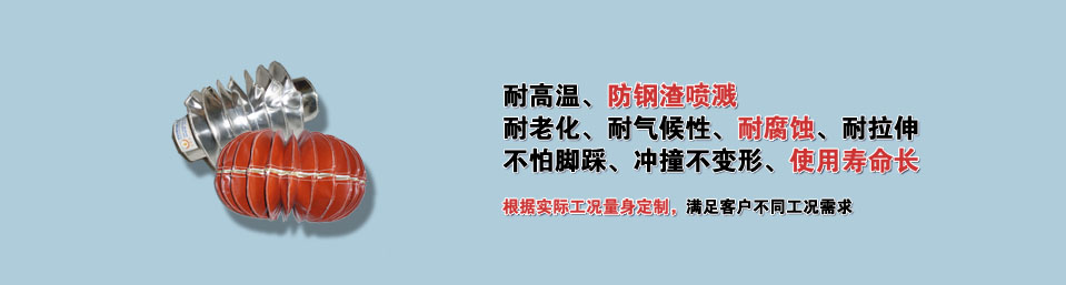 防護(hù)罩